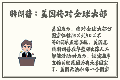 朝俞答错一道题的一支笔PLAY